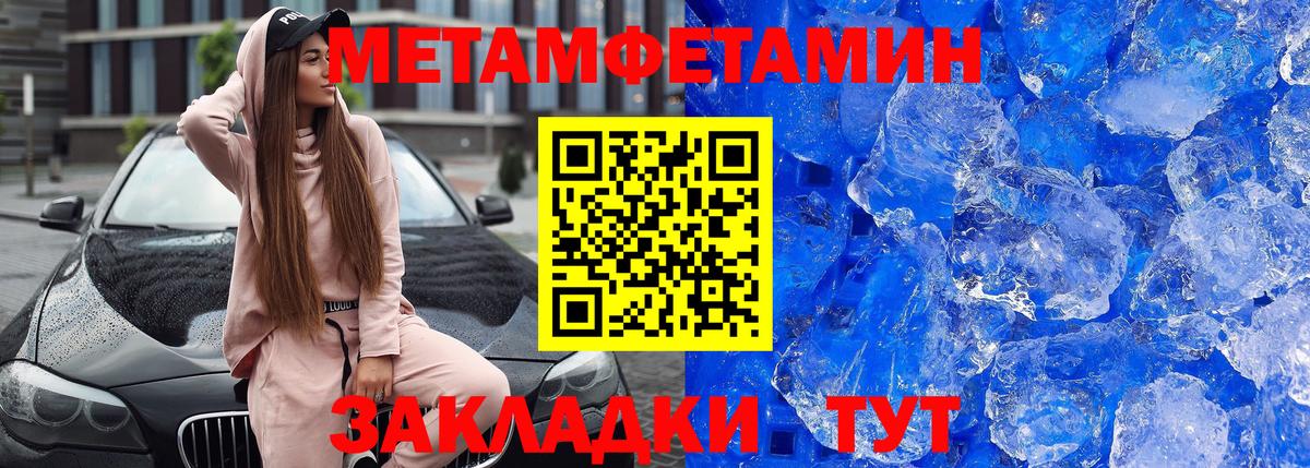 Меф   Codein  Вход с VPN  Тимашёвск  Мефедрон  ЭКСТАЗИ  Кокаин  ГАШИШ  Метамфетамин  МАРИХУАНА 