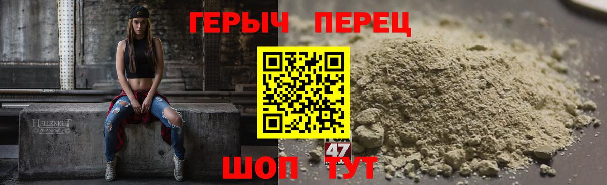 Героин  Вход с VPN  Тимашёвск  Героин Афган 