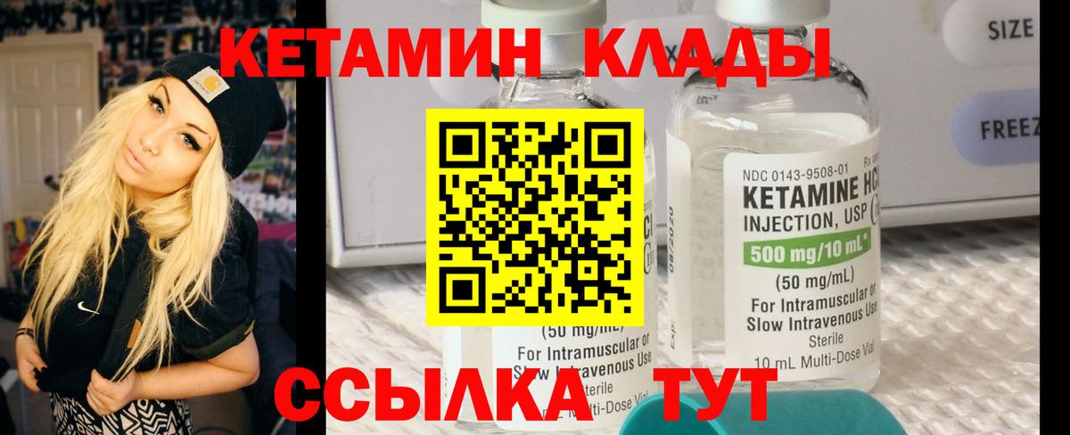 blacksprut онион  КЕТАМИН ketamine  Вход с VPN  Тимашёвск  КЕТАМИН ketamine 