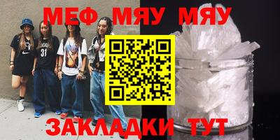 гашишное масло Новозыбков