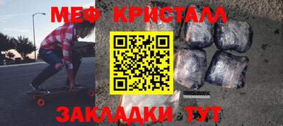 гашик Новодвинск