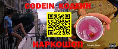 гашишное масло Новозыбков