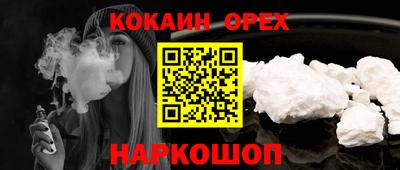 гашик Новодвинск