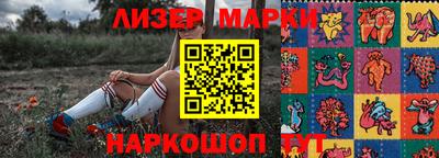 меф Новокубанск