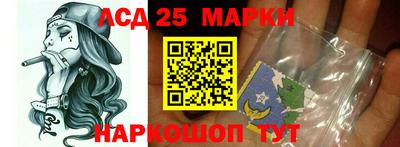 меф Новокубанск