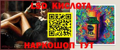соль курить ск Наро-Фоминск