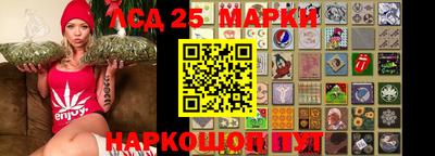 соль курить ск Наро-Фоминск