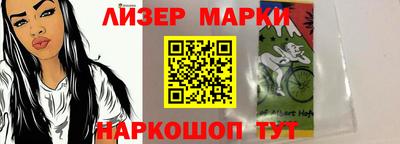 меф Новокубанск