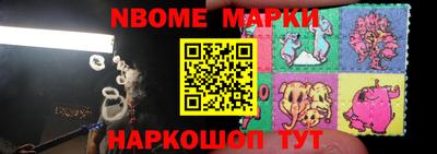 крисы Нальчик