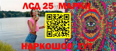 соль курить ск Наро-Фоминск