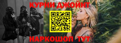 гашишное масло Новозыбков
