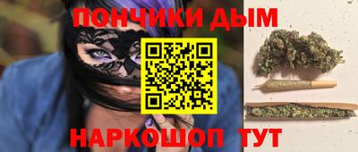 меф Новокубанск