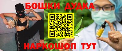 крисы Нальчик