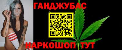 гашик Новодвинск