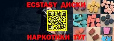 гашик Новодвинск