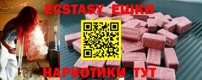 гашишное масло Новозыбков