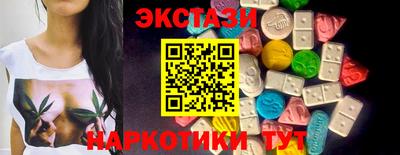 гашишное масло Новозыбков