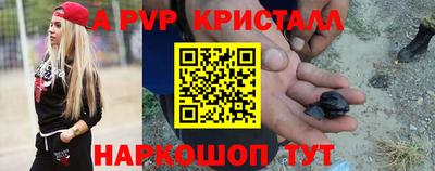 соль курить ск Наро-Фоминск