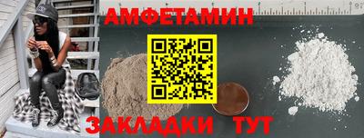 эйфоретик Нарткала
