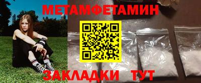 меф Новокубанск