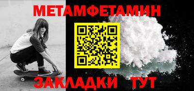 эйфоретик Нарткала