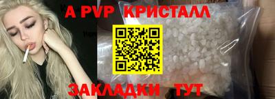 эйфоретик Нарткала