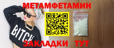 гашишное масло Новозыбков