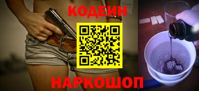 гашишное масло Новозыбков