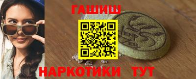 меф Новокубанск