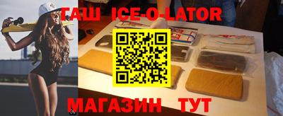 меф Новокубанск