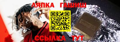 соль курить ск Наро-Фоминск