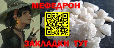 соль курить ск Наро-Фоминск