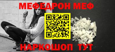 крисы Нальчик
