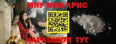 соль курить ск Наро-Фоминск