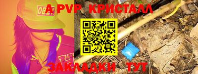 гашишное масло Новозыбков