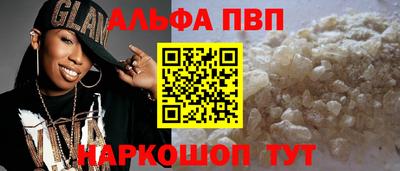 крисы Нальчик