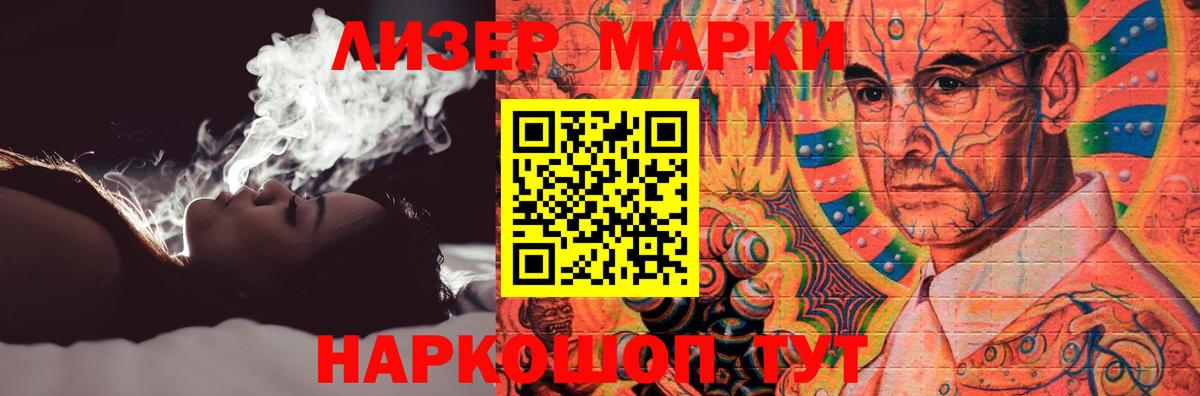 Тимашёвск  ЛСД экстази кислота  ЛСД экстази  Вход с VPN 