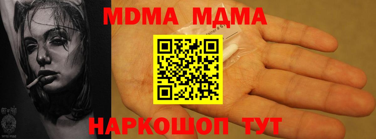 A-PVP Тимашёвск