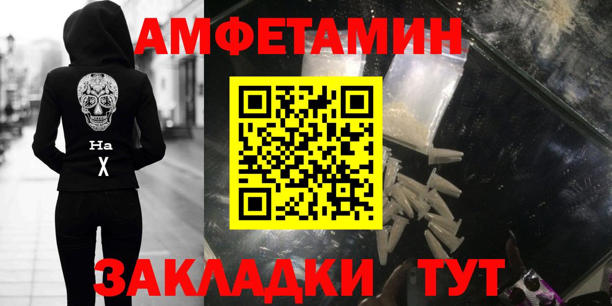 МЕТАМФЕТАМИН витя Тимашёвск